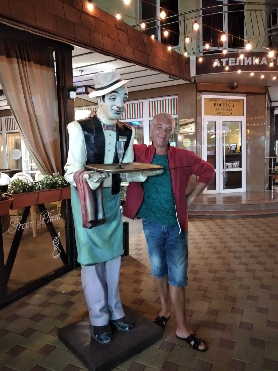 Фото Отели Омега Витязево 209